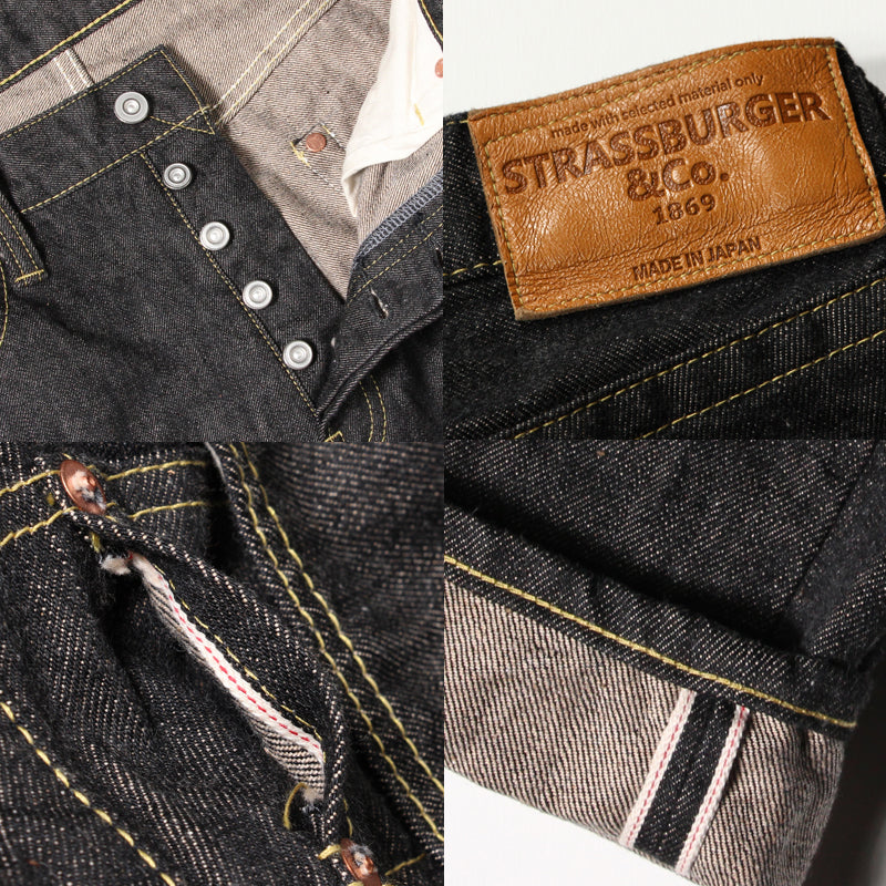 JUMBO 14.5oz セルビッチ ヴィンテージストレートブラックデニムジーンズ【SBJ-145-555BK】