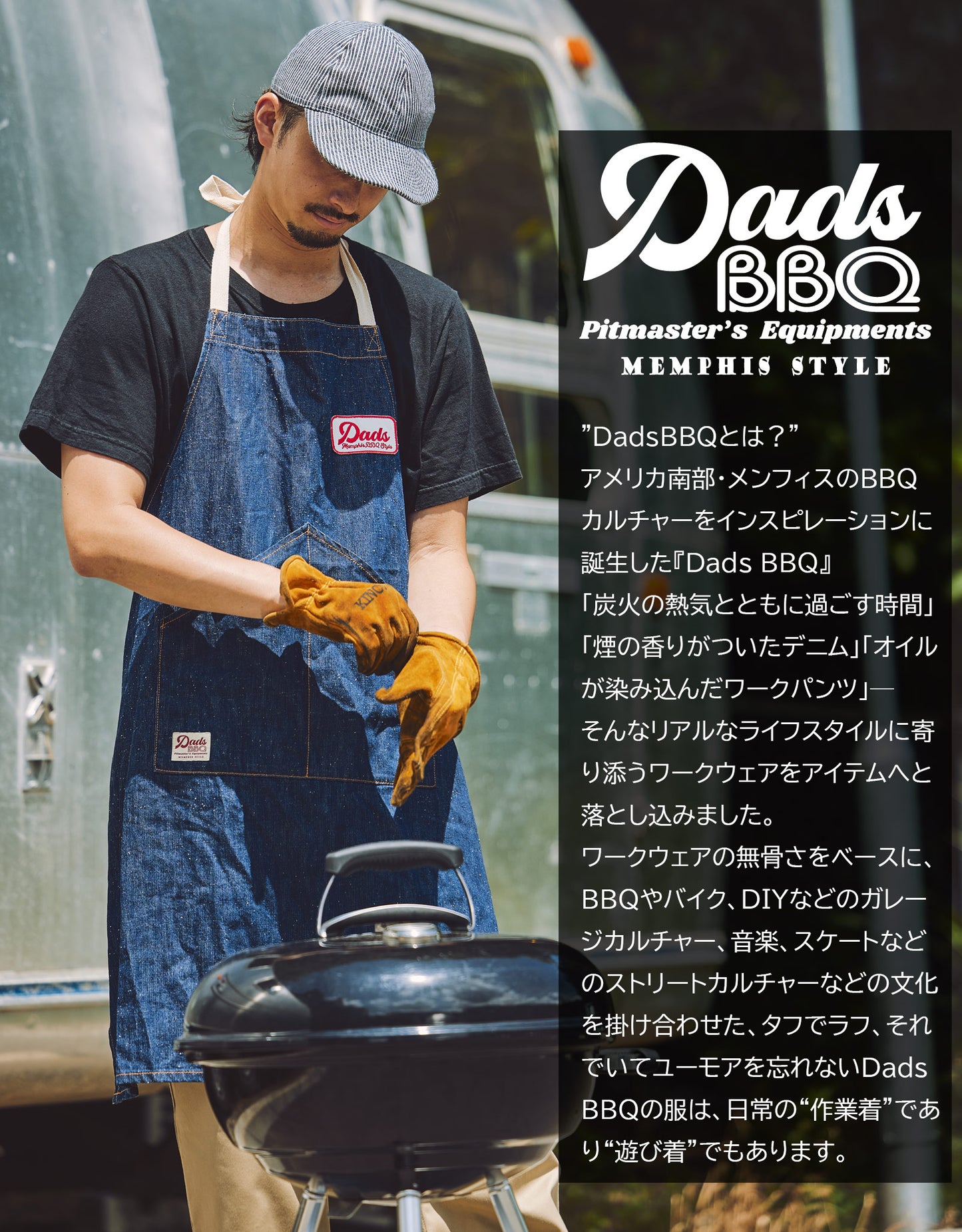 Dads BBQ T/C チノトラウザーBLACK/CHARCOAL【SBDB-002】