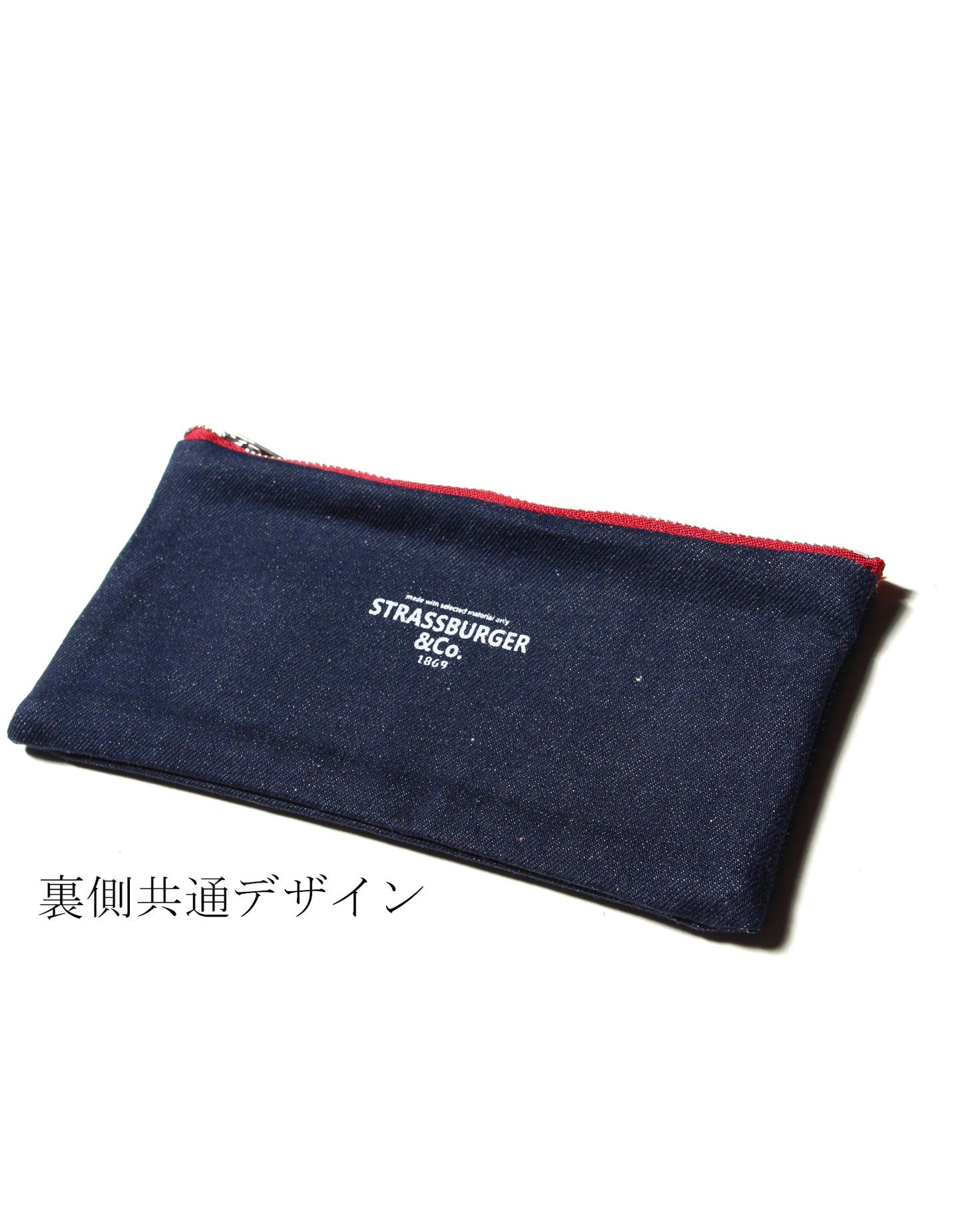 Doodle50コラボペンケース【SD-001,2,3】