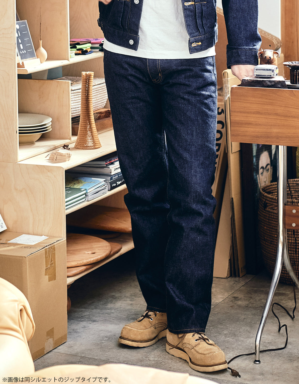 JUMBO 14.5oz Selvedge Regular Straight Jeans [SBJ-145-444]